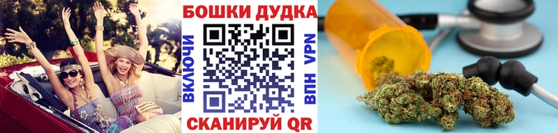 Где найти наркотики Евпатория ГАШИШ Каннабис Alpha PVP АМФ КОКАИН Мефедрон