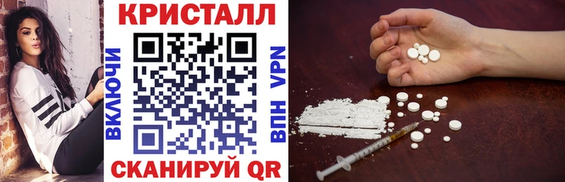 АМФЕТАМИН 97%  наркота  Евпатория 