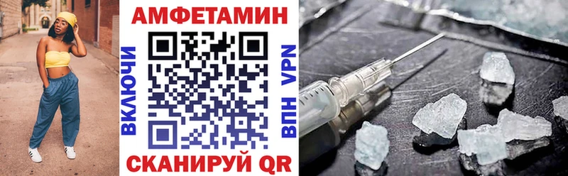 АМФ Premium Евпатория