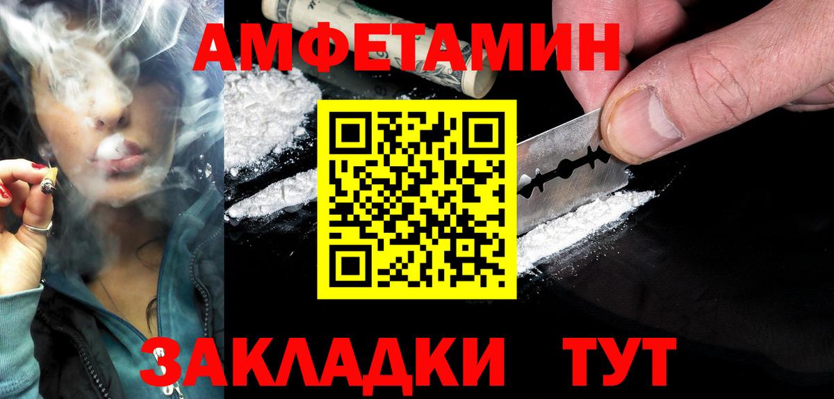 АМФ Premium Евпатория