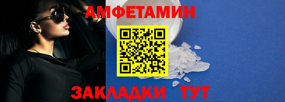АМФ  АМФ Premium  Вход с VPN  Евпатория 