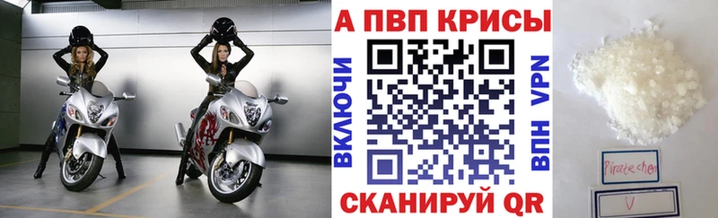 Alpha-PVP СК  наркотики  Евпатория 