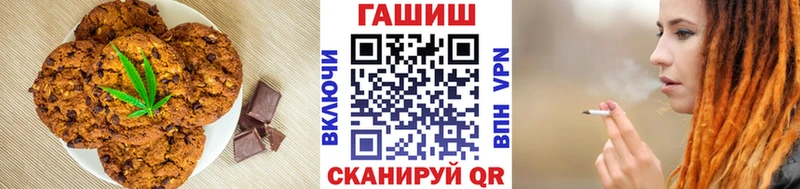 закладка  нарко площадка клад  Еда ТГК марихуана  Евпатория 
