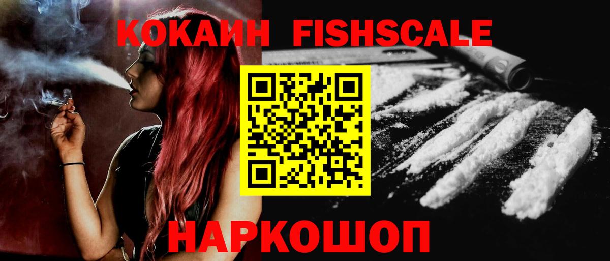 Евпатория  КОКАИН Перу  Кокаин  Вход с VPN  КОКАИН Эквадор 