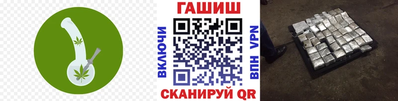 ГАШ Изолятор  блэк спрут рабочий сайт  Евпатория 