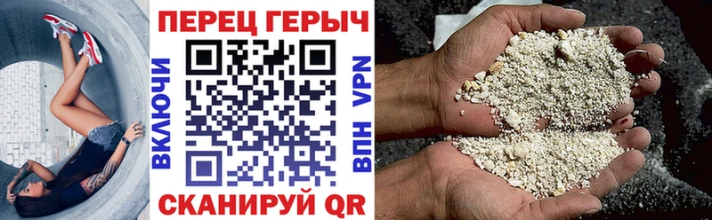 ГЕРОИН Афган  маркетплейс клад  Евпатория 