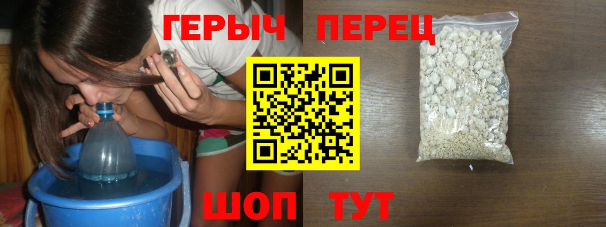 Героин  Вход с VPN  Евпатория  Героин афганец 