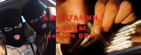 мефедрон Алексеевка