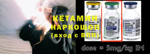 тгк Ладушкин
