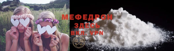 мяу мяу мука Алексин
