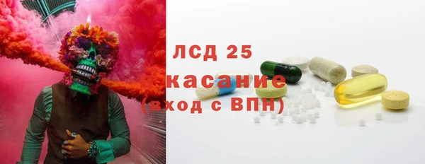 мефедрон Алексеевка