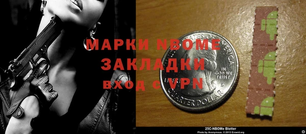 круглые Алзамай