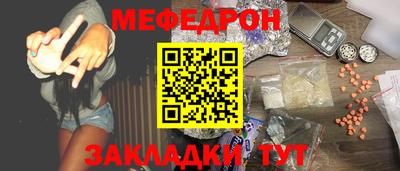 кокаин Конаково