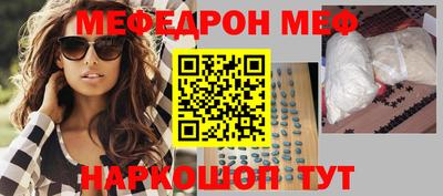метамфетамин Коммунар