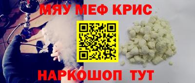 метамфетамин Коммунар