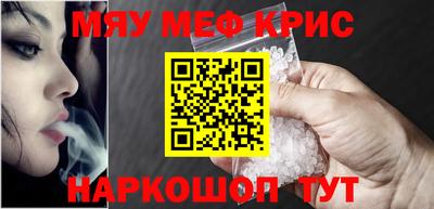 метамфетамин Коммунар
