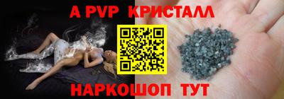 метамфетамин Коммунар