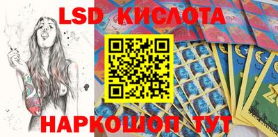 мефедрон Гуково
