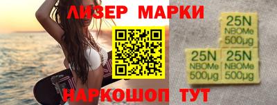 кокаин Конаково