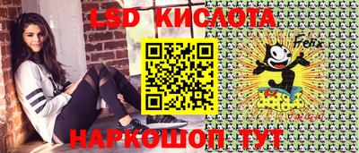кокаин VHQ Комсомольск-на-Амуре