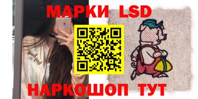 кокаин Конаково
