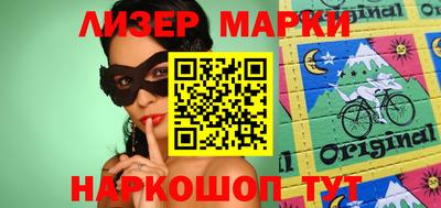 кокаин VHQ Комсомольск-на-Амуре