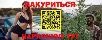 кокаин VHQ Комсомольск-на-Амуре