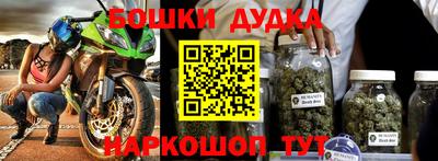 метамфетамин Коммунар