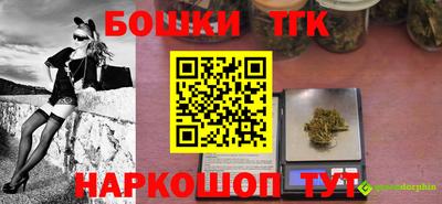 кокаин Конаково