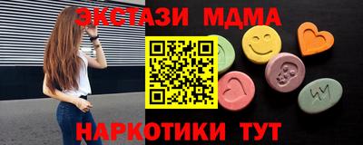 кокаин Конаково