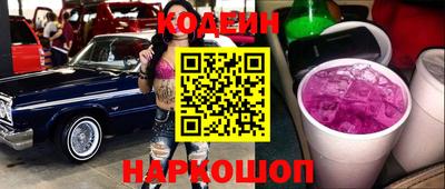кокаин VHQ Комсомольск-на-Амуре