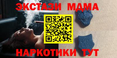 кокаин Конаково