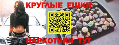 метамфетамин Коммунар