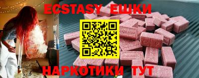 метамфетамин Коммунар