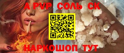 метамфетамин Коммунар