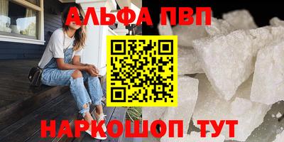 кокаин Конаково