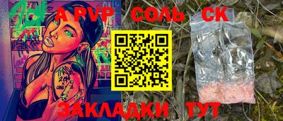метамфетамин Коммунар