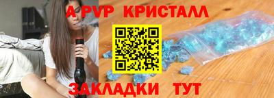 кокаин VHQ Комсомольск-на-Амуре