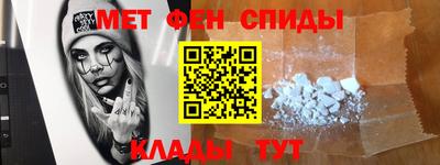 метамфетамин Коммунар