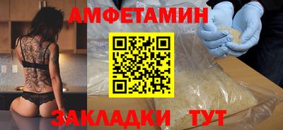 метамфетамин Коммунар