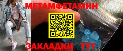 кокаин Конаково