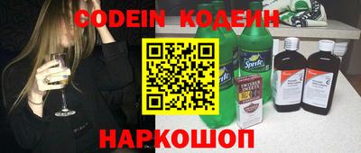 метамфетамин Коммунар