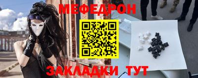 кокаин Конаково