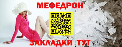 кокаин Конаково