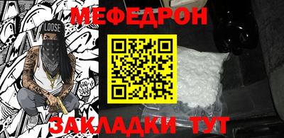 метамфетамин Коммунар