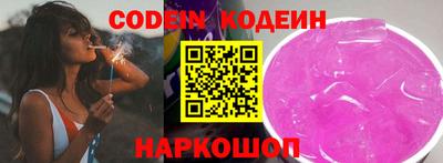 кокаин VHQ Комсомольск-на-Амуре