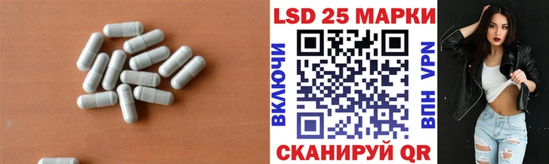 LSD-25 экстази ecstasy  Евпатория 