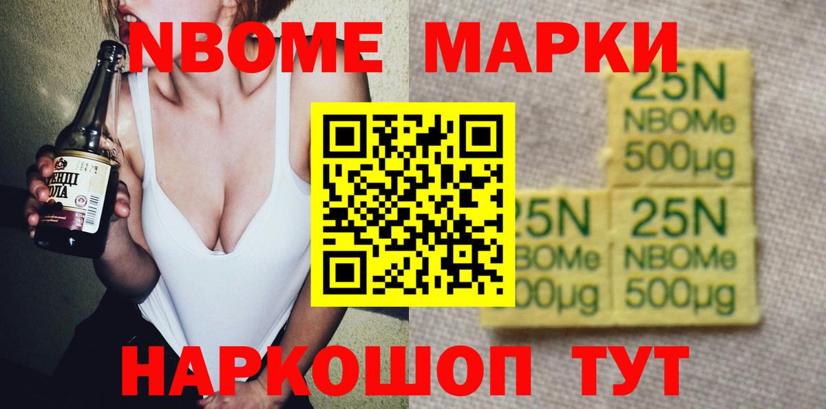 ЛСД экстази ecstasy Евпатория