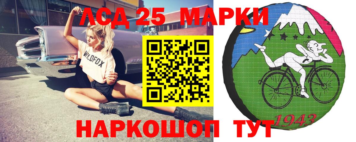 mega сайт  Лсд 25 экстази ecstasy  Евпатория  Вход с VPN  ЛСД экстази ecstasy 