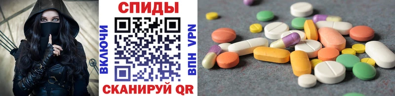 хочу   Евпатория  Первитин винт 